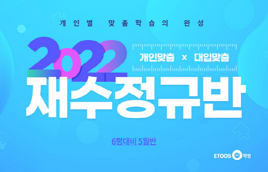 ÀÌÅõ½º247Çпø, 6¿ù ¸ðÀǰí»ç ´ëºñ ¡®6Æò´ëºñ 5¿ù¹Ý¡¯ Àç¿ø»ý ¸ðÁý ÀÌÅõ½º247Çпø, 6¿ù ¸ðÀǰí»ç ´ëºñ ¡®6Æò´ëºñ 5¿ù¹Ý¡¯ Àç¿ø»ý ¸ðÁý